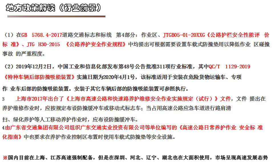 /202209/1663655350_94abe26fdec19dcda200.png