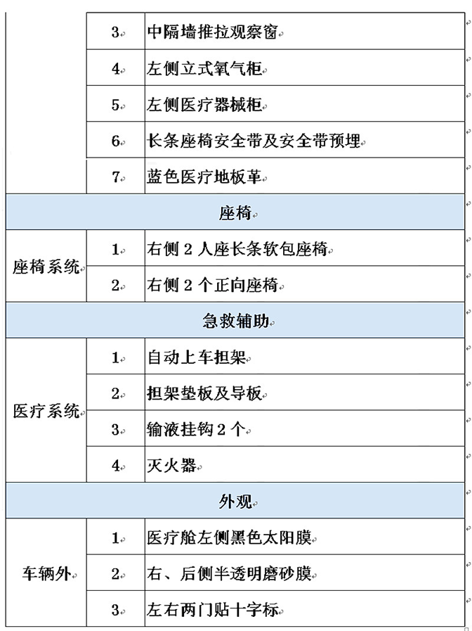 /202409/1725244161_88e76d07f1bfc1eb1338.png